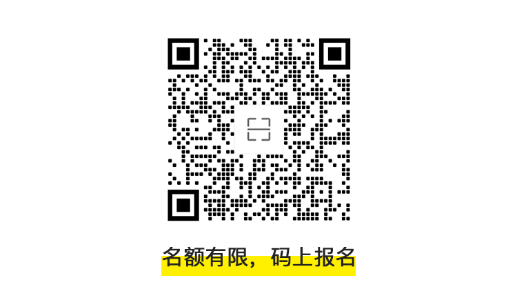 码上报名.png