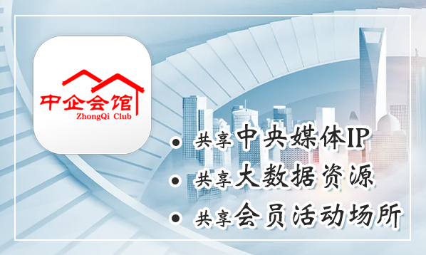 04-共享会馆.png